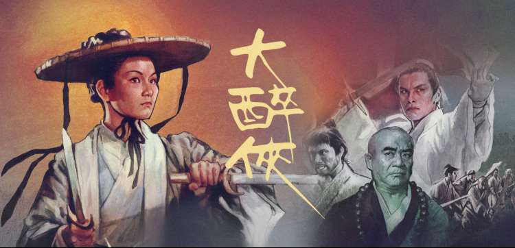 网络动漫黑名单复核与复播流程封面