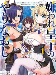 《猫町夜巡》封面示意图