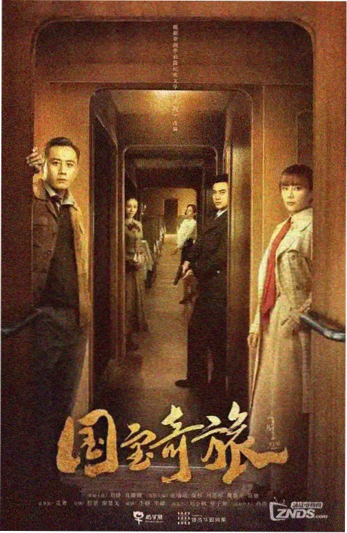 观众检索网络动漫黑名单条目时的常见困惑示意图